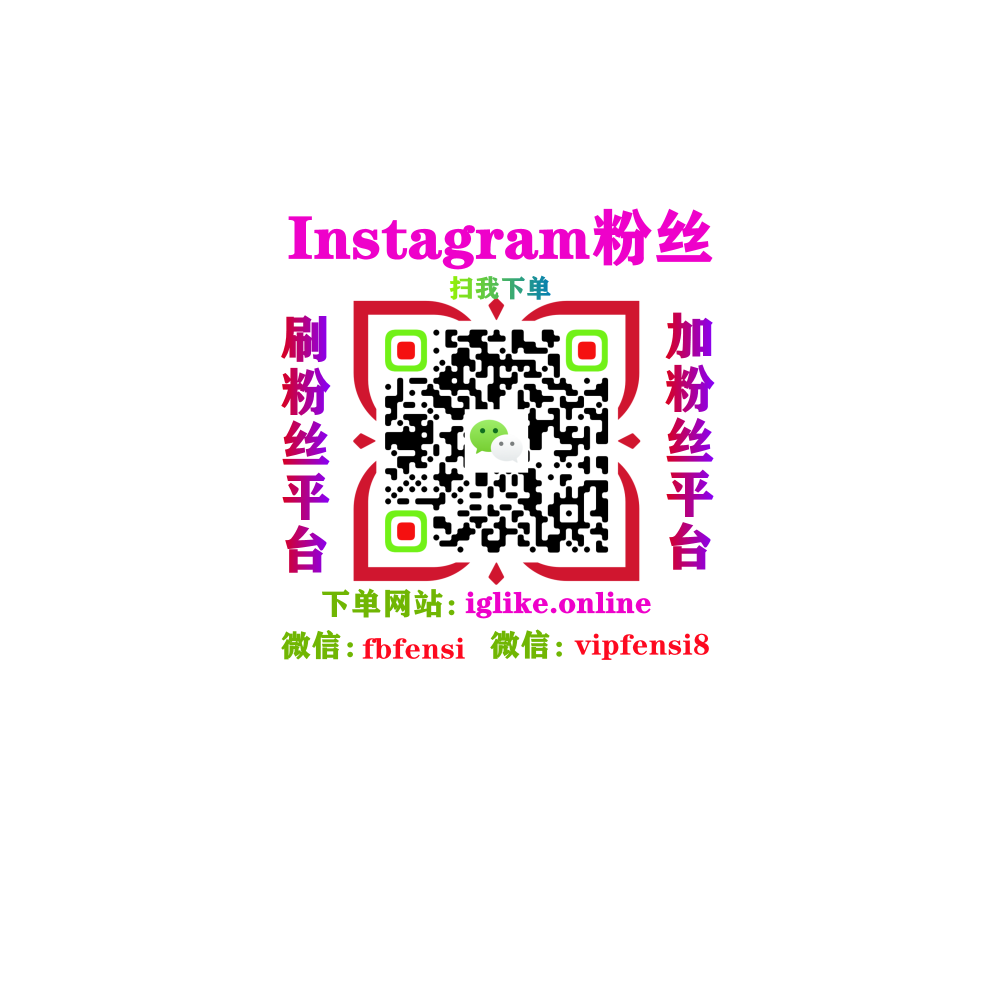 Instagram华人粉 Medium Instagram华人粉 Medium