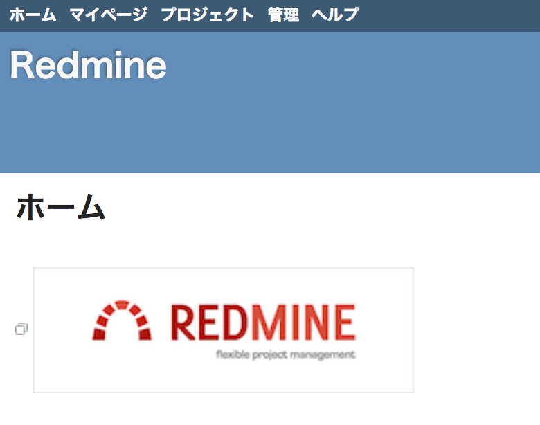 Redmineで画像リンクを表示する 外部サイトへのリンクが可能な画像を表示する手順を紹介します By 杠朋美 Farend Support Blog Medium