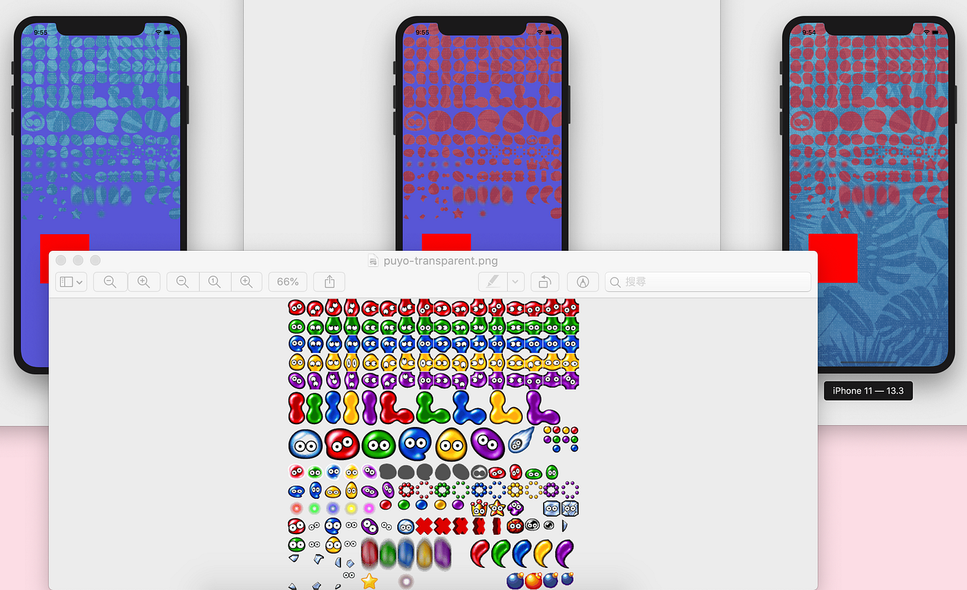 HW02: UIImage 圖片遮罩. 效果：透明圖片+背景圖片，疊合一起的遮罩 