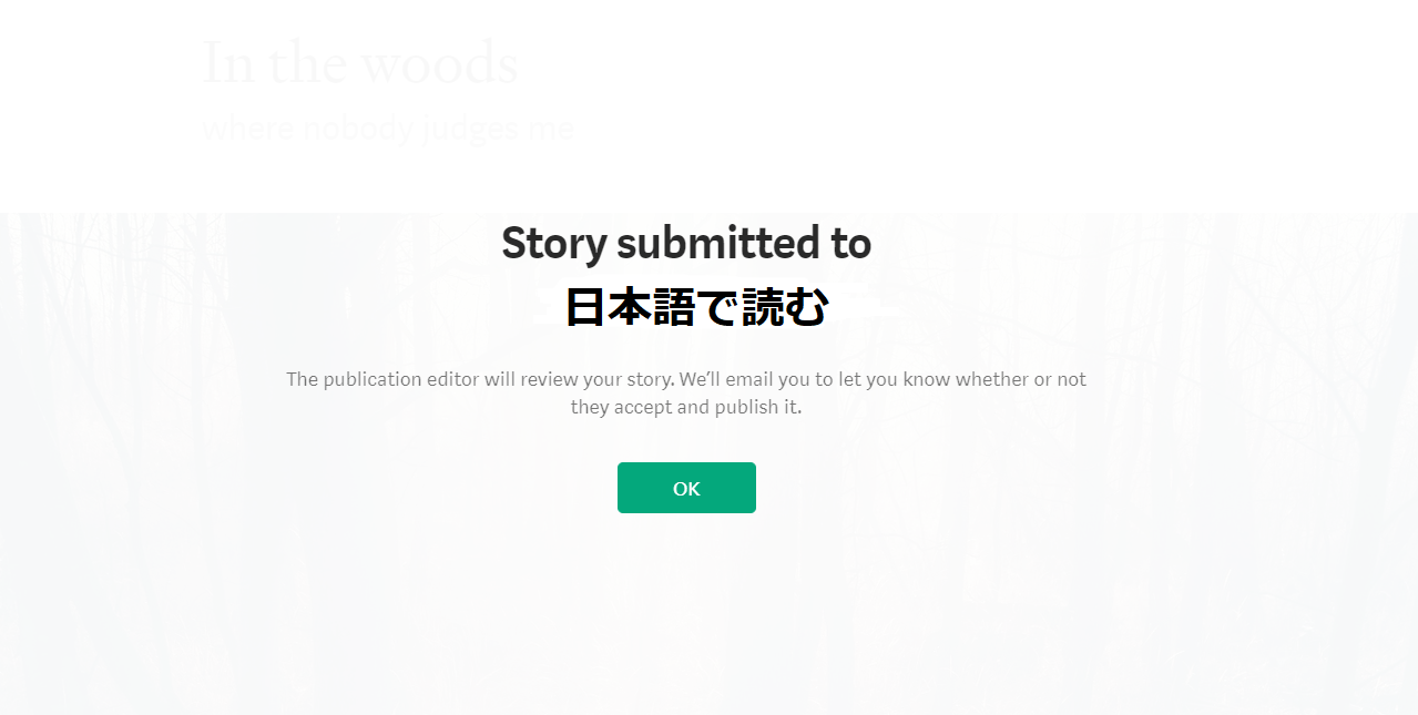 日本語で読む パブリケーションから記事を投稿する方法とタグ付けについて By Mai はな 日本語で読む Medium 日本語で読む パブリケーションから記事を投稿する方法とタグ付けについて By Mai はな 日本語で読む Medium