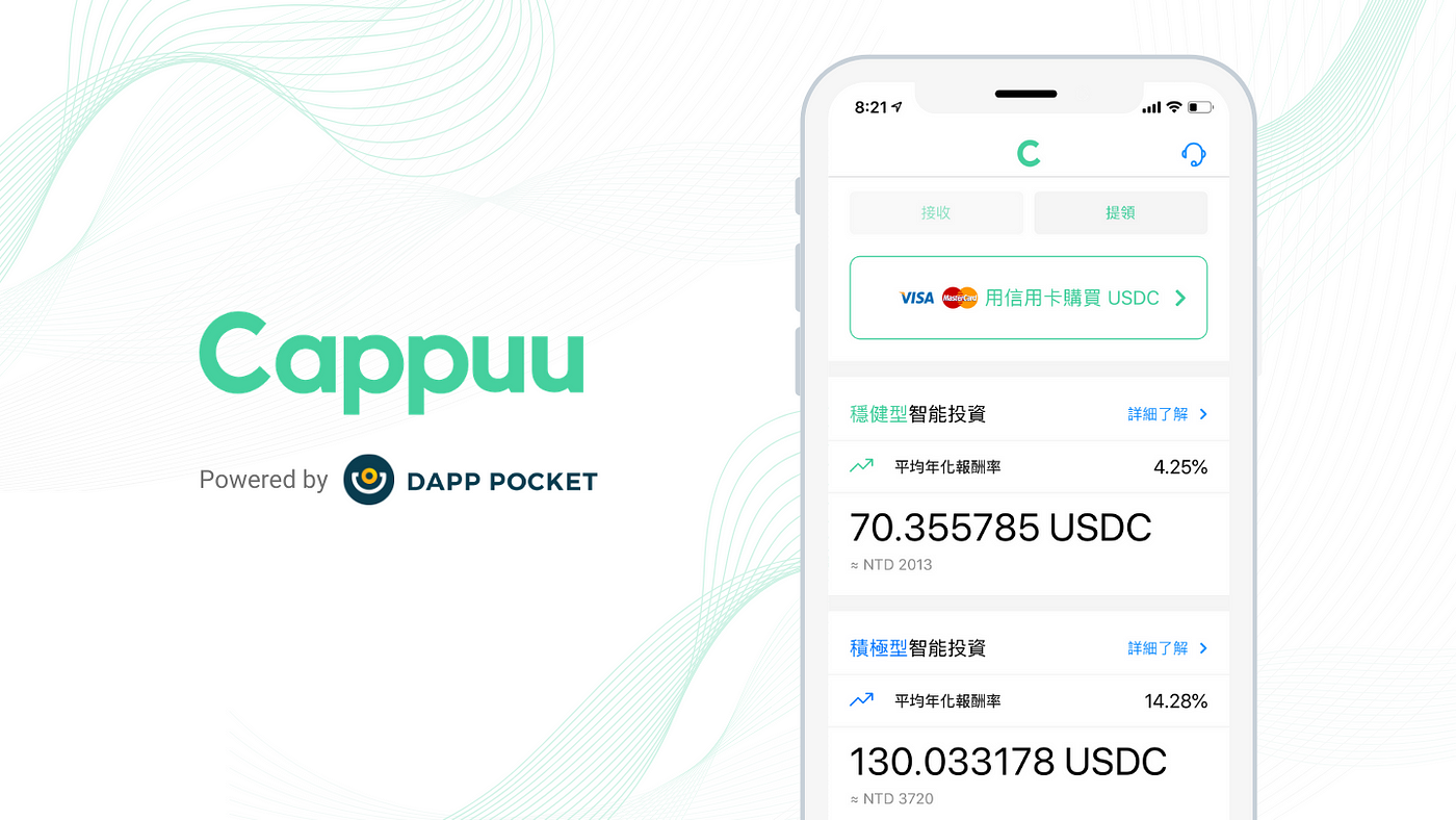 Cappuu 投資美元穩定幣和defi 的第一站 Cappuu 提供信用卡方便的購買美元穩定幣 By Anderson Chen Cappuu Medium