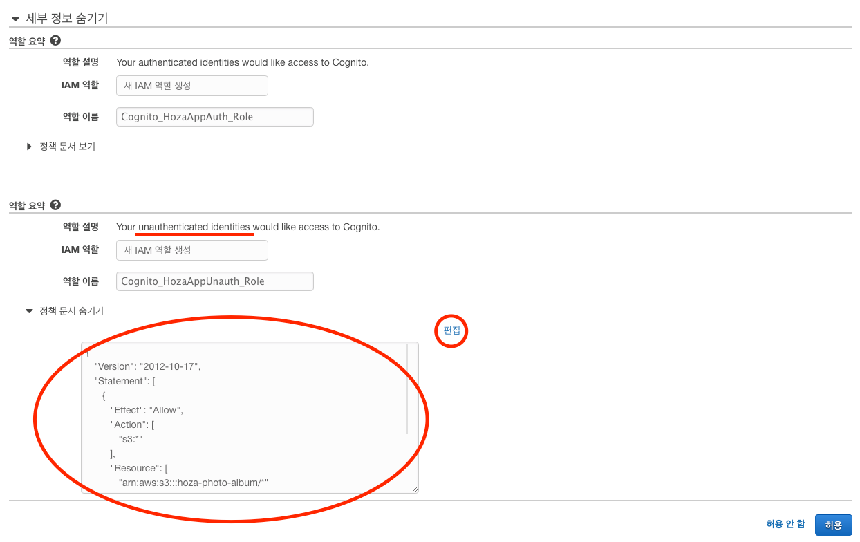 브라우저에서 바로 AWS S3에 파일 업로드하기. AWS는 우리가 서버를 고려하지 않고 애플리케이션을 구축하고 실행할 수