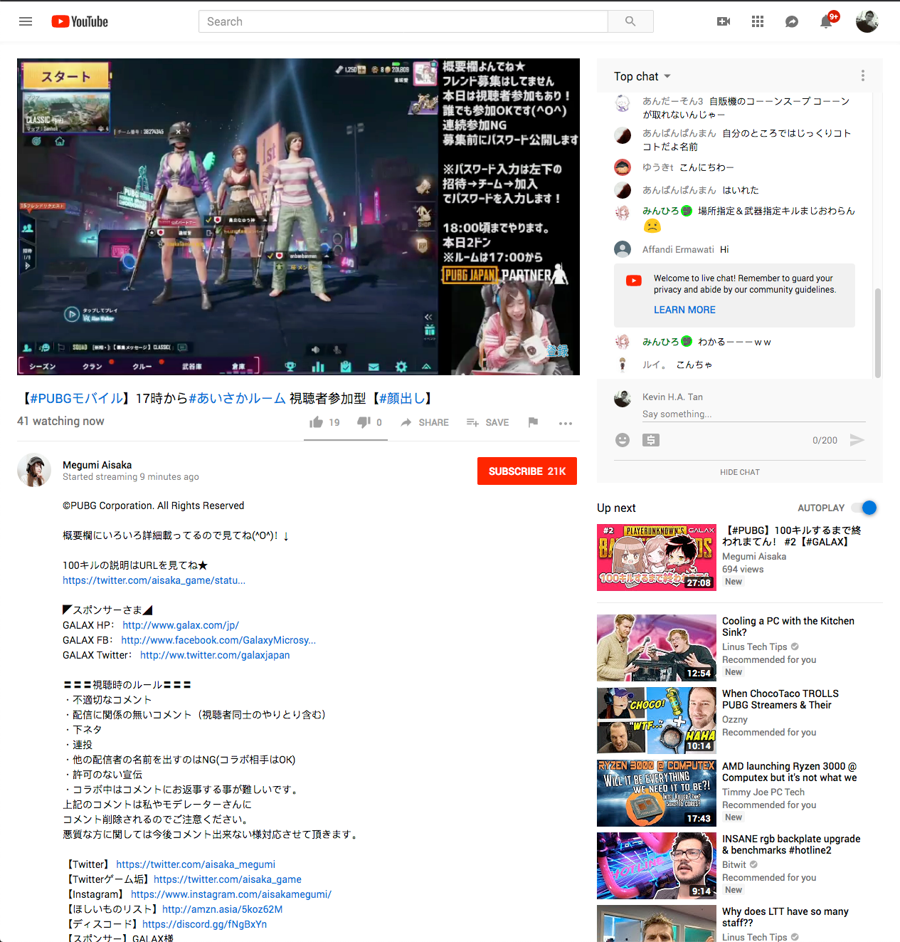 What Other Live Streaming Platforms Like Youtube Gaming And Facebook Gaming Is Missing Compared To Twitch By Kevin Tan Medium