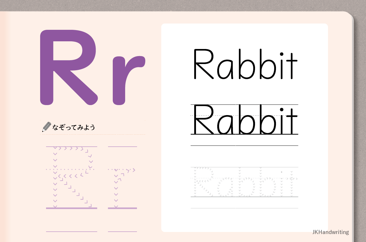 書体見本帳 字游工房字體篇 Morisawa Taiwan Medium