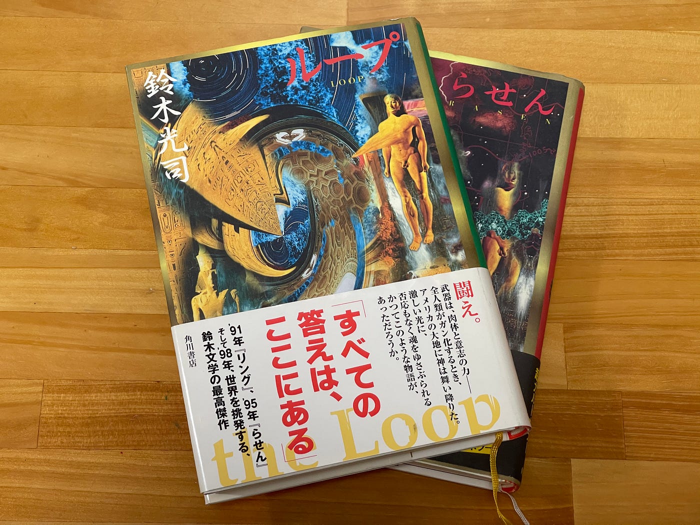 カネのない1on1は 呪い に変わるかもしれない件 前編 Hiroyuki Takahashi Medium
