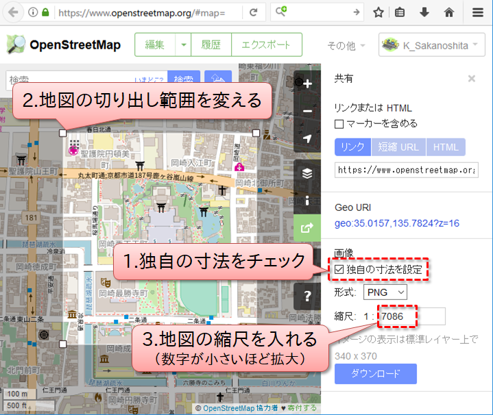 Osm 地図を切り出して印刷する方法 Google By K Sakanoshita Openstreetmap Tips Japan Medium