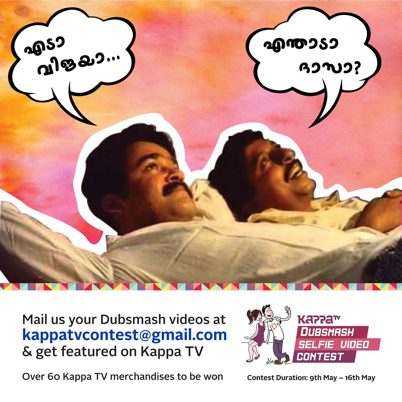 Kappa TV Dubsmash Video Selfie Contest — Terms & Conditions | by Kappa TV |  Medium