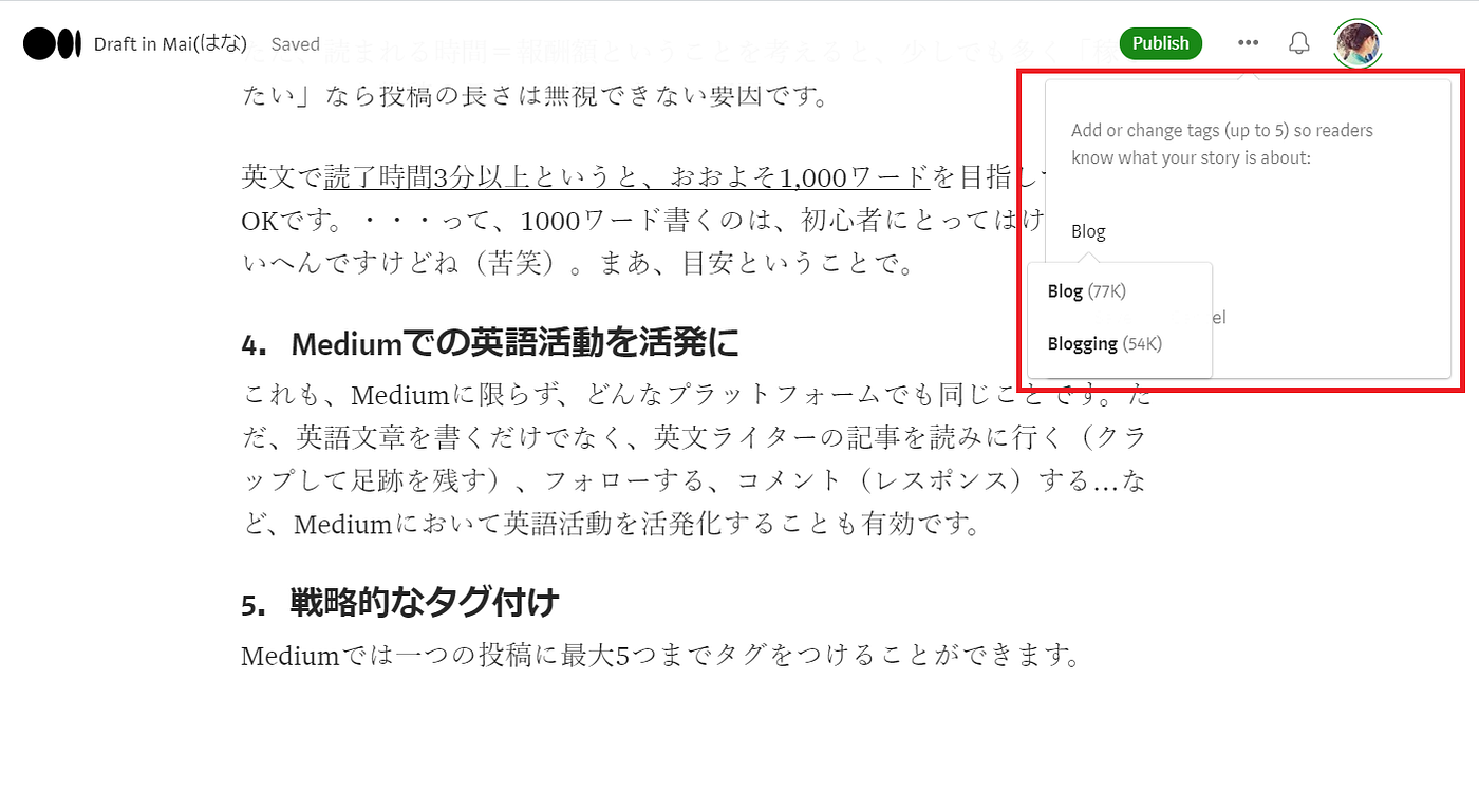 Mediumで英語文章を書いて稼ぐ方法 日本語で読む Medium