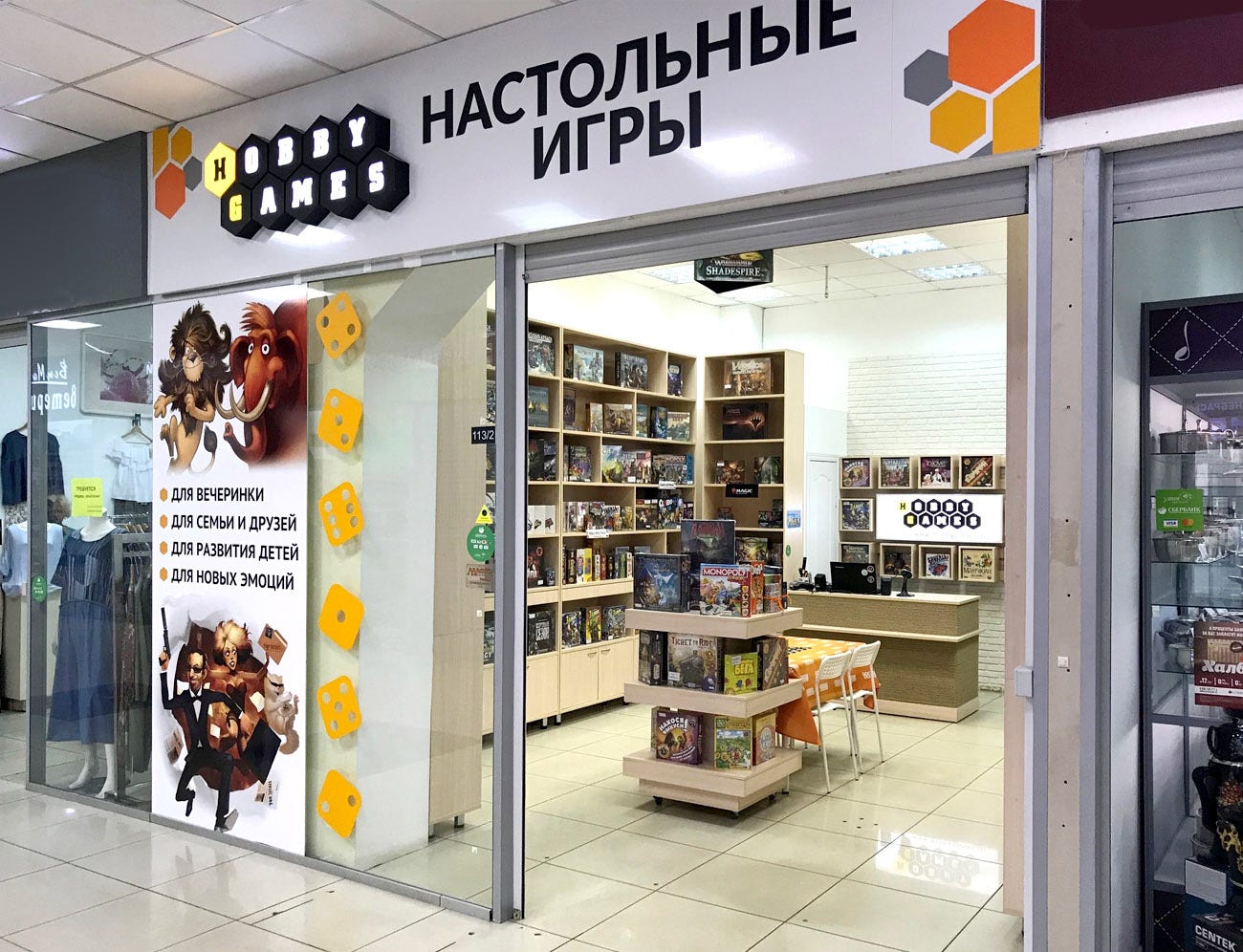 Магазин Настольных Игр Россия Магазин Настольных Игр Россия