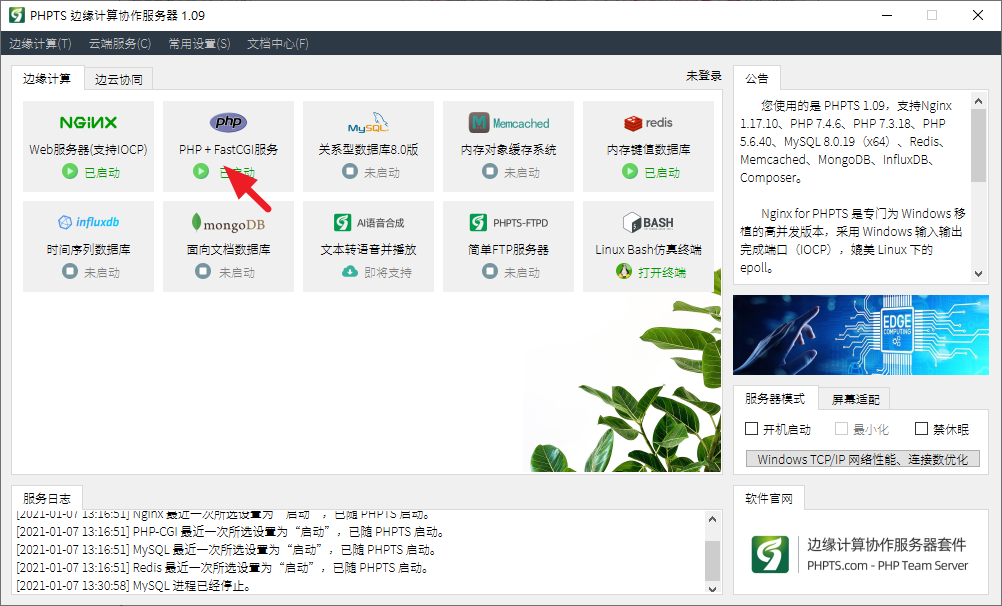 Windows 10開發環境建置 Phpts Hacode Medium