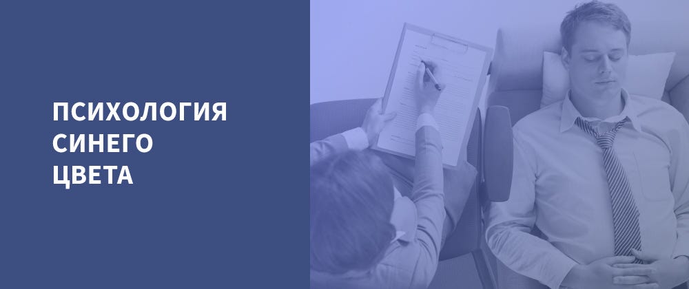 Что такое цвет настроения синий. 1*4PXHuUzq6VVQ94 tksC8GQ. Что такое цвет настроения синий фото. Что такое цвет настроения синий-1*4PXHuUzq6VVQ94 tksC8GQ. картинка Что такое цвет настроения синий. картинка 1*4PXHuUzq6VVQ94 tksC8GQ. Почти 16 миллионов просмотров, сотни тысяч комментариев в сети и звездный состав участников – новый клип «Короля поп-сцены» в самом центре внимания уже почти неделю. К своему 51-му дню рождения Филипп Киркоров выпустил новое видео на песню «Цвет настроения синий», снятое в лучших традициях зарубежной эстрады. Создатели решили использовать все возможные клише и стереотипы. Наверное, неспроста. Что такое цвет настроения синий. 1*4PXHuUzq6VVQ94 tksC8GQ. Что такое цвет настроения синий фото. Что такое цвет настроения синий-1*4PXHuUzq6VVQ94 tksC8GQ. картинка Что такое цвет настроения синий. картинка 1*4PXHuUzq6VVQ94 tksC8GQ. Почти 16 миллионов просмотров, сотни тысяч комментариев в сети и звездный состав участников – новый клип «Короля поп-сцены» в самом центре внимания уже почти неделю. К своему 51-му дню рождения Филипп Киркоров выпустил новое видео на песню «Цвет настроения синий», снятое в лучших традициях зарубежной эстрады. Создатели решили использовать все возможные клише и стереотипы. Наверное, неспроста.
