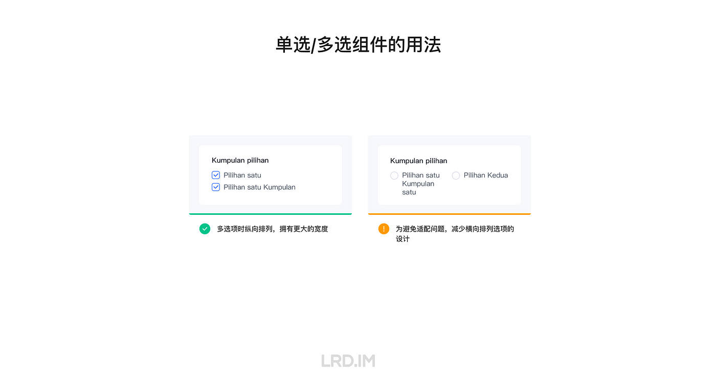 ❤️多语言设计分享 ·分享会记录 · 李瑞东 Pudge | Medium - 图5