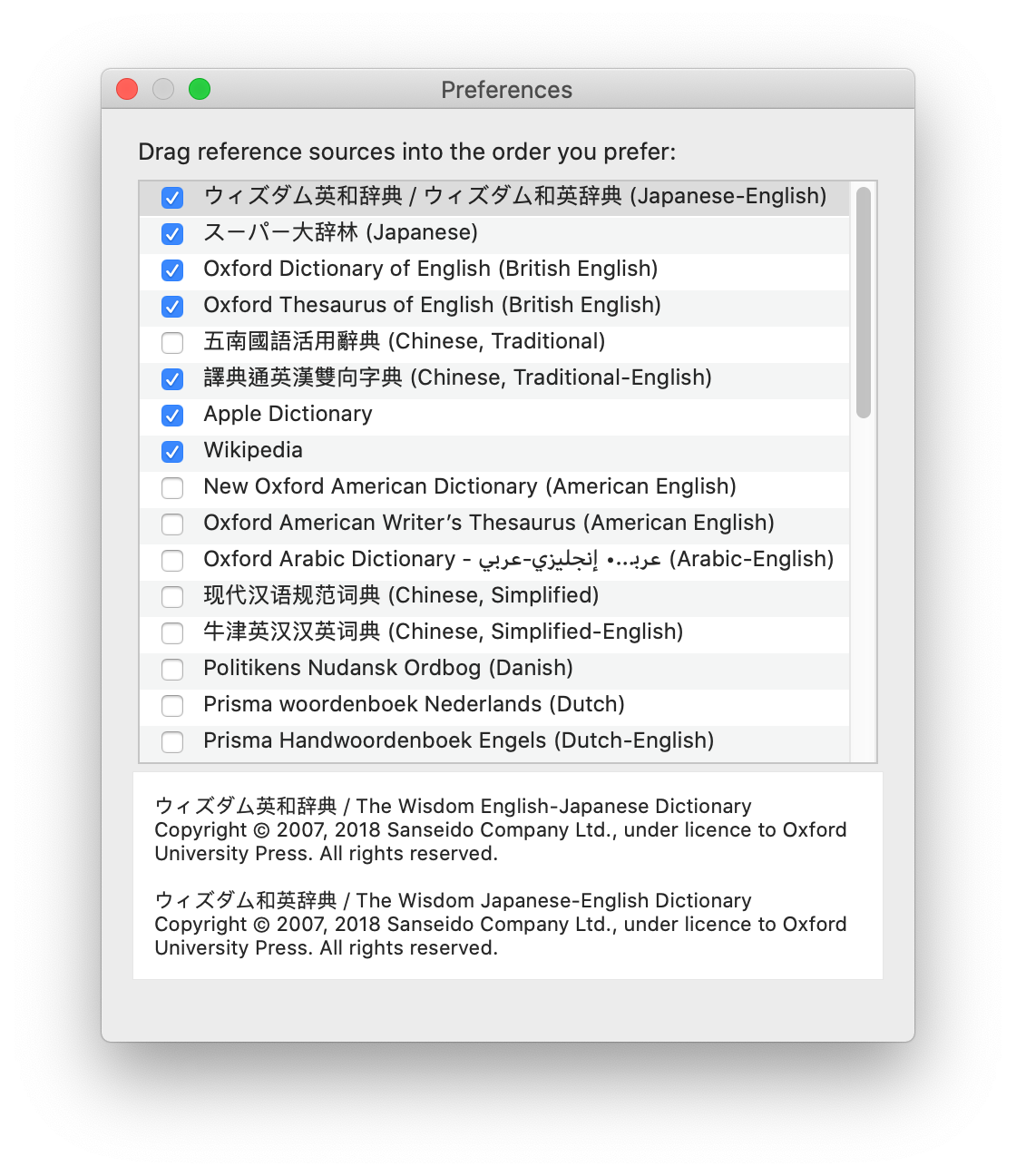 japanese ocr mac 2017