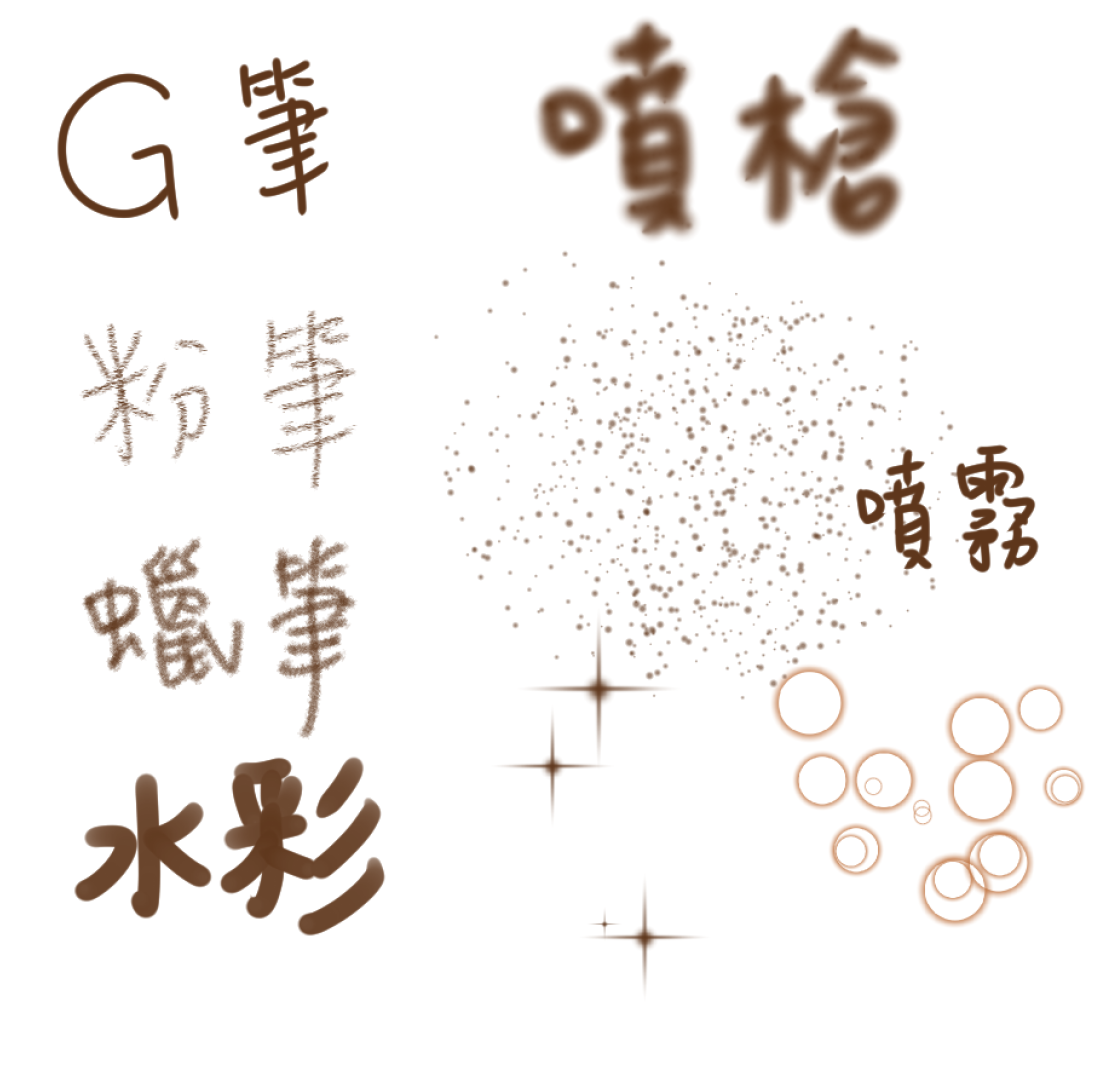 繪圖軟體介紹 Clip Studio Paint 今天小編要來介紹日本繪畫軟體clip Studio Paint By Cacu 卡庫 Medium 繪圖軟體介紹 Clip Studio Paint 今天小編要來介紹日本繪畫軟體clip Studio Paint By Cacu 卡庫 Medium