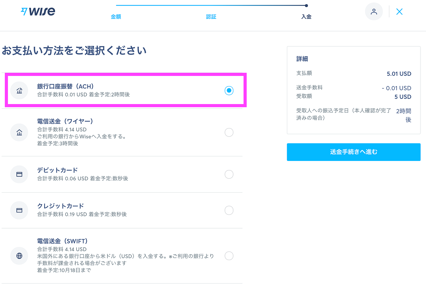 從firstrade 提款到日本 第一證券限制提款到日本 住在日本怎辦 日本美股投資 美國券商 Firstrade 出金步驟 弱弱開發女子 在東京的開發者人生 從firstrade 提款到日本 第一證券限制提款到日本 住在日本怎辦 日本美股投資 美國券商 Firstrade 出金步驟 弱弱開發女子 在東京的開發者人生