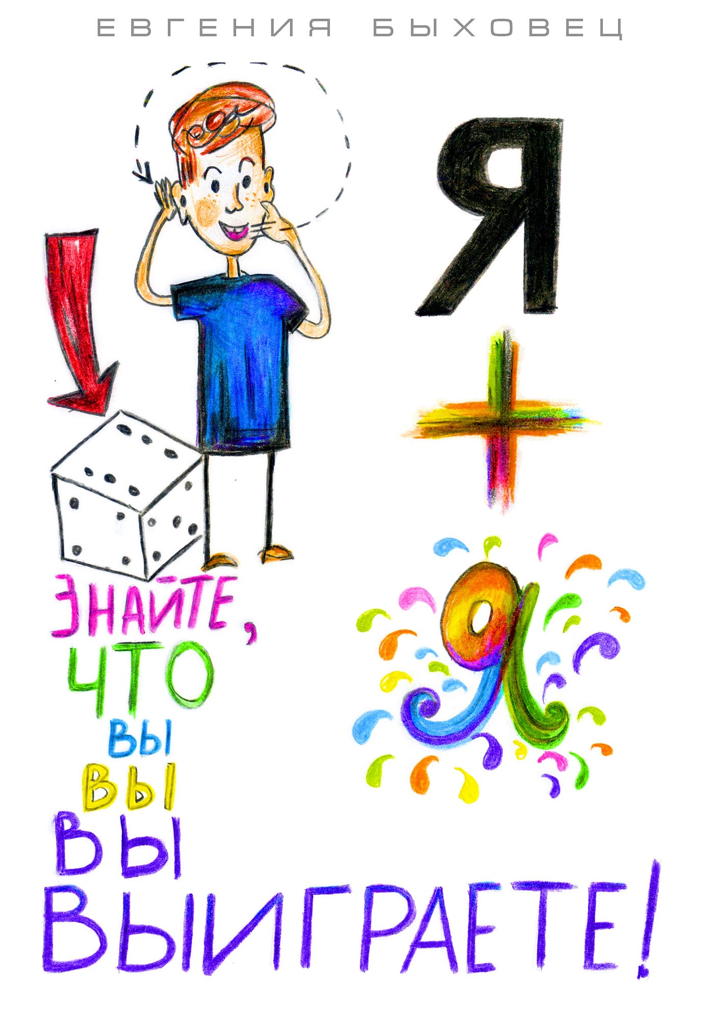 Description The Main Message Of This Book Is That By Evgeniia description-the-main-message-of-this-book-is-that-by-evgeniia