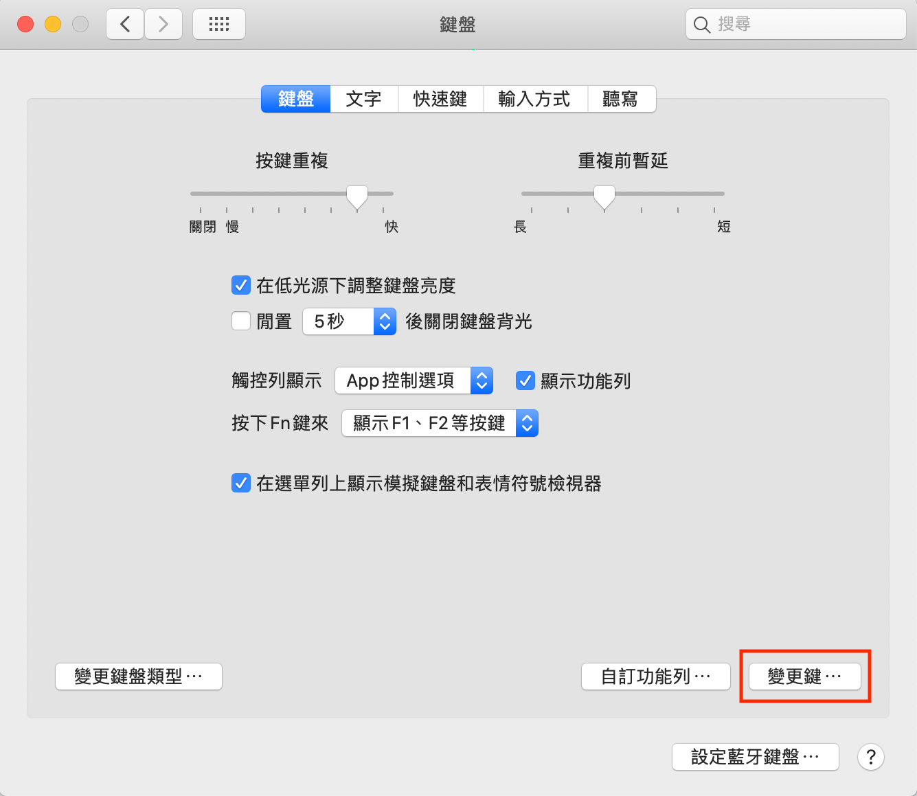 Mac 在mac上使用windows鍵盤配置的鍵盤 Sheng Zhang Lin Medium