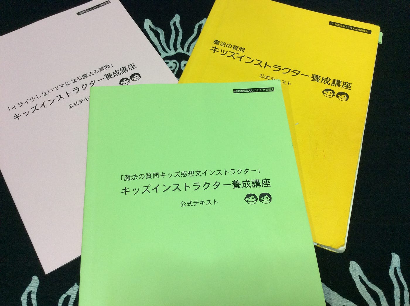 キッズインストラクター養成講座3 欲しい情報キャッチ 読書好きになる By Kaori Kiyokawa おかんマインドのススメ Medium キッズインストラクター養成講座3 欲しい情報キャッチ 読書好きになる By Kaori Kiyokawa おかんマインドのススメ Medium