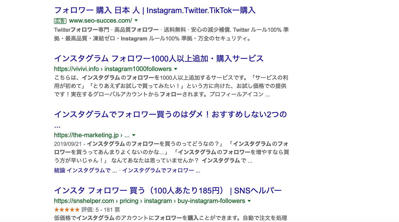 Instagramはフォロワー数じゃなくてエンゲージメント率が大事 By Goods Inastasta Medium