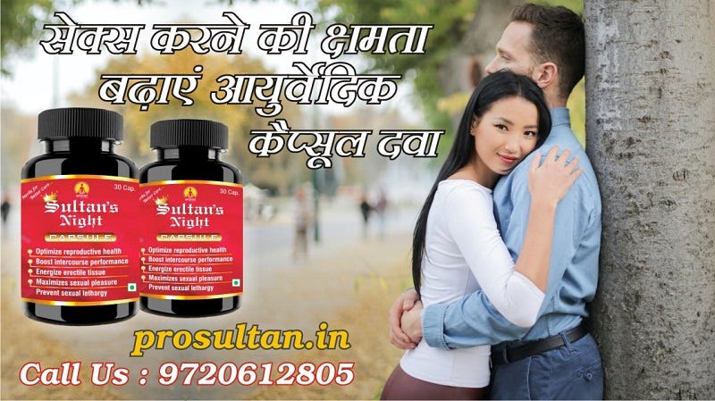Ling Ka Size Kyu Lamba Hona Chahiye By Dr Karan Arora Medium Ling ka size kyu lamba hona chahiye by dr karan arora medium