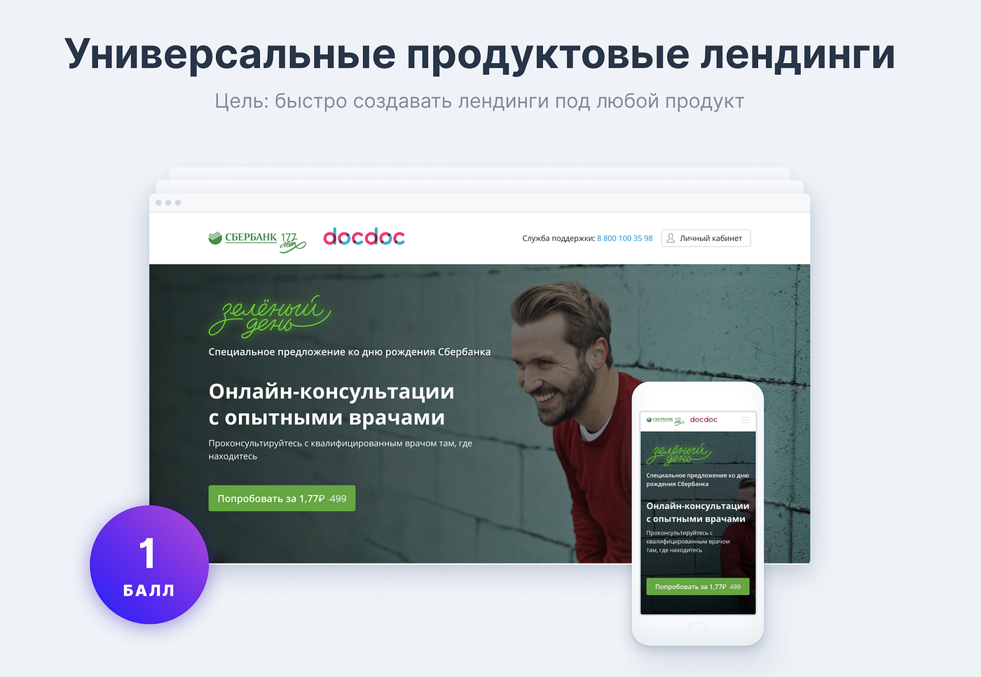 Как сделать в фигме презентацию. Смотреть фото Как сделать в фигме презентацию. Смотреть картинку Как сделать в фигме презентацию. Картинка про Как сделать в фигме презентацию. Фото Как сделать в фигме презентацию
