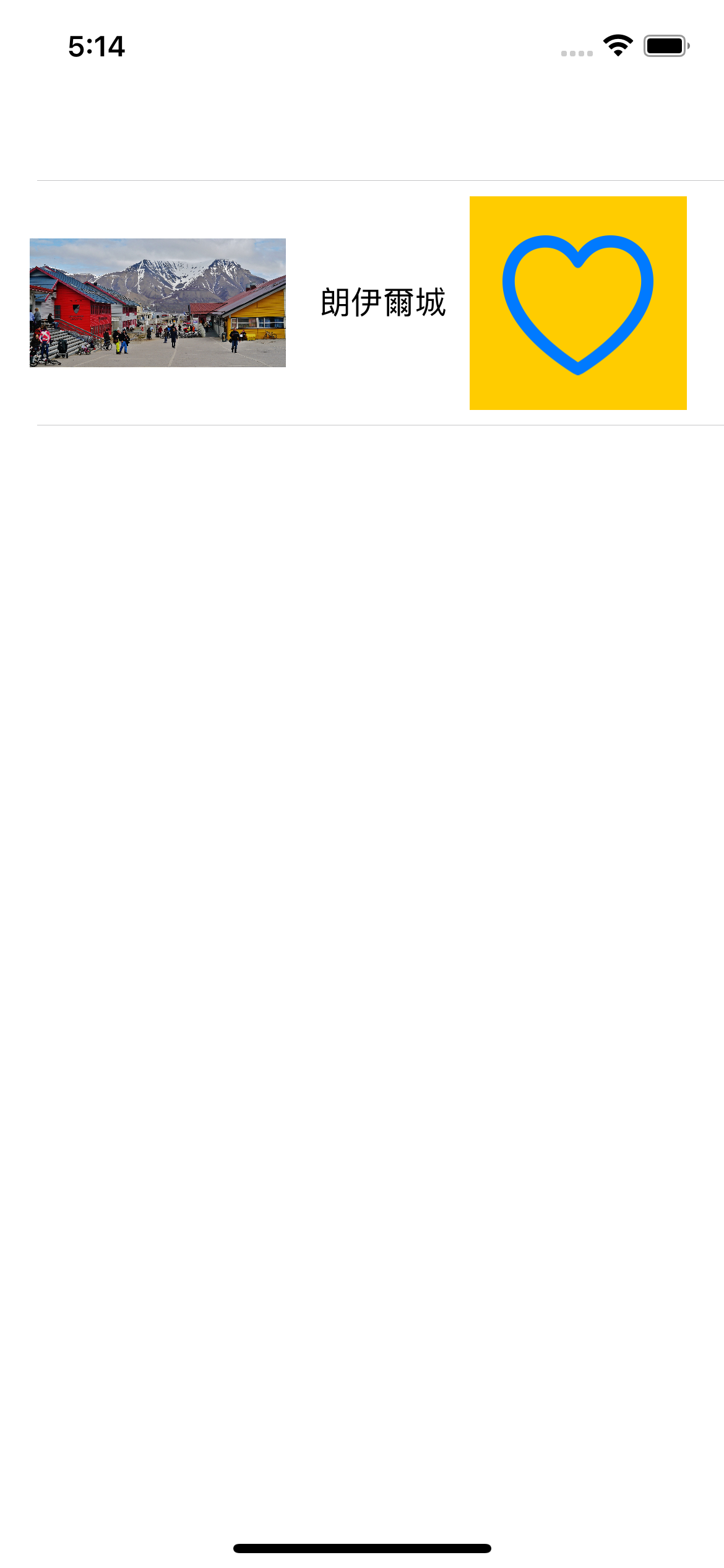 table view cell 的 accessory view. 如下圖所示，table view cell 的右邊有一塊呈現… by