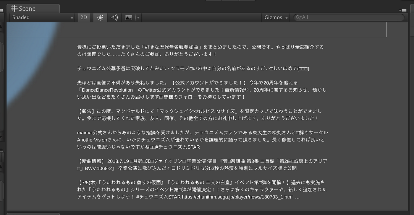 Using Most Japanese Characters In A Game Is Possible With 1024x1024 Texture By 5argon Medium