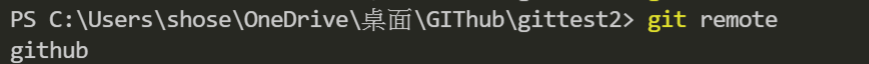 git-rename