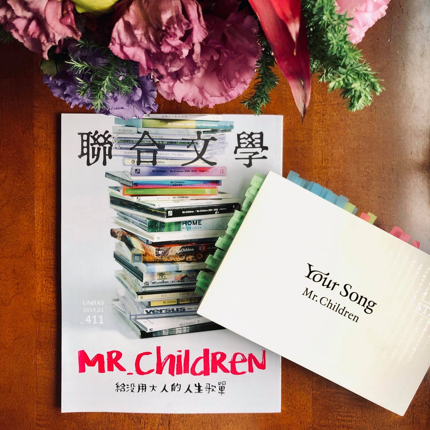 從創作啟程 以音樂批判 日本國民天團小孩先生的歌詞考 自明治維新開始 日本大量吸收來自於歐 美等先進國家的文化與制度後 針對國內著手進 By 林廷璋ryan Lin Medium