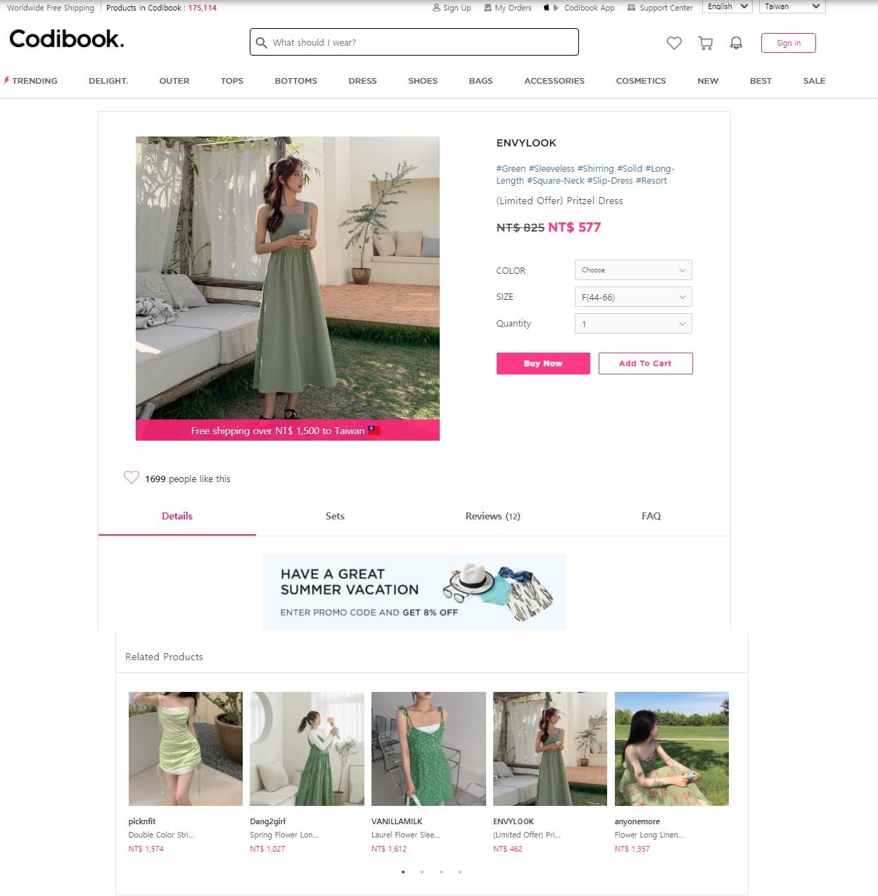 The Codibook Product Page With The Related Products Personalized Recommendation Component