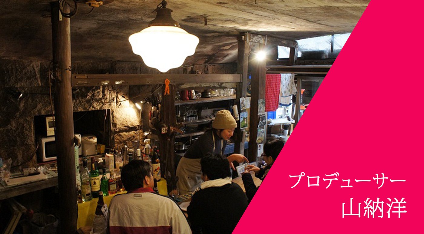 プロデューサー 山納洋さんインタビュー 大阪 扇町ミュージアムスクエアの運営や カフェ空間のシェア活動 コモンカフェ な By Fraze Craze フレーズクレーズ Medium