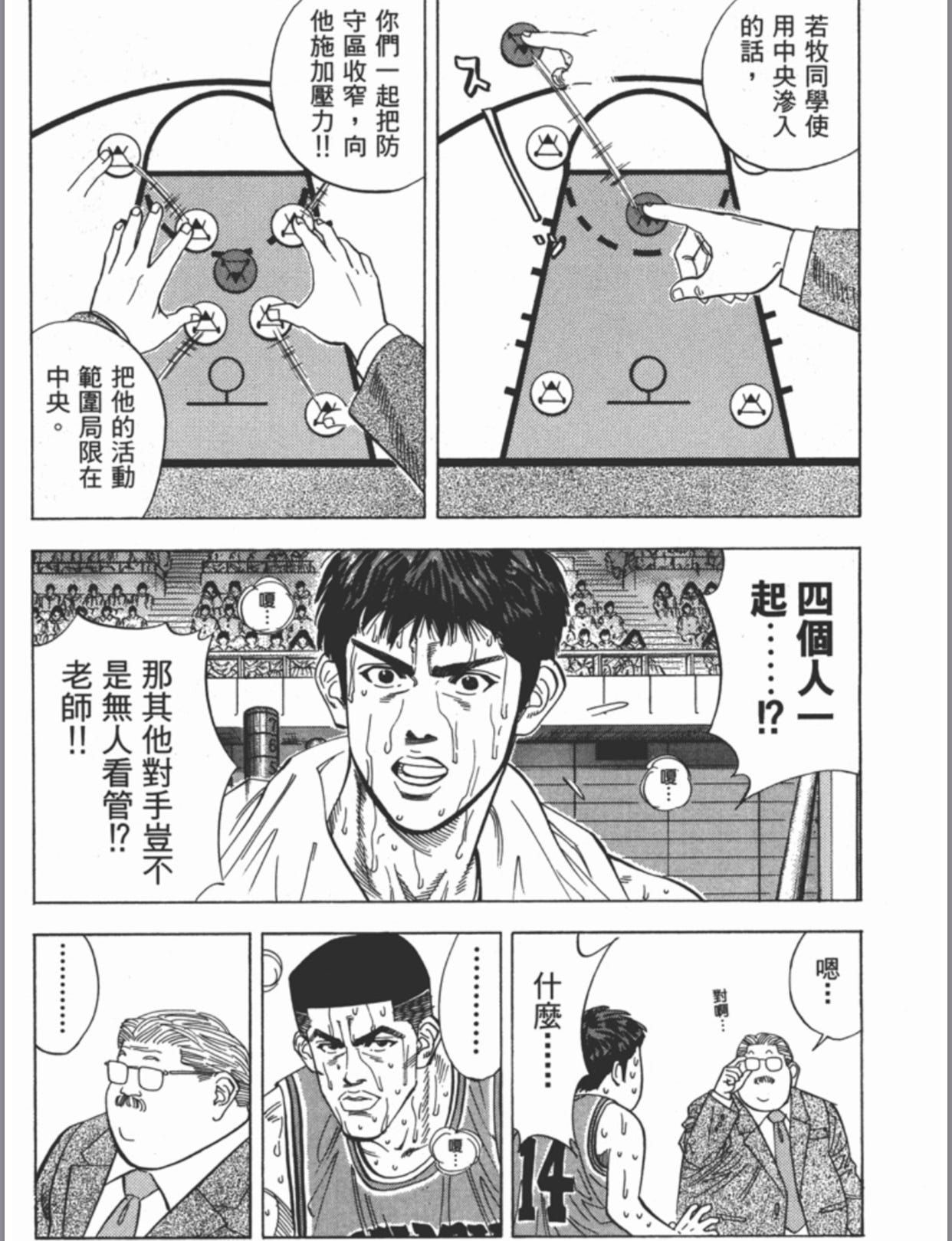 睇 入樽 學box One 完整拆解勇者鬥惡龍戰術對決 第二戰已經打完 不少朋友還在討論nick By Sendoh Bun 仙道彬手記