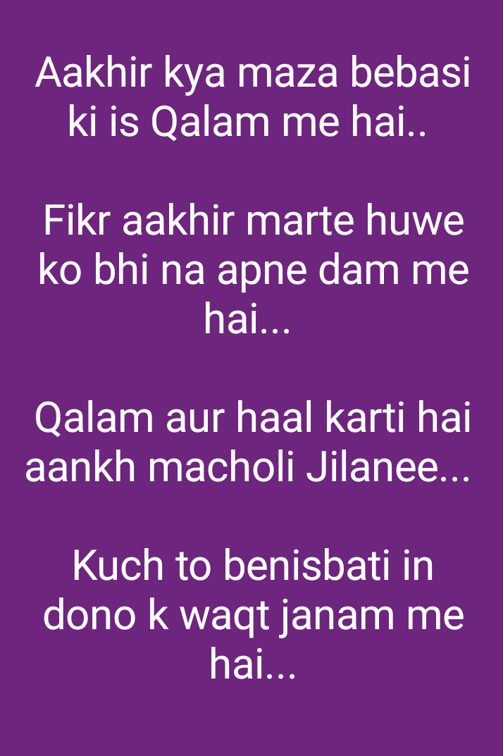 Untitled By JILANEE SHAIKH Medium