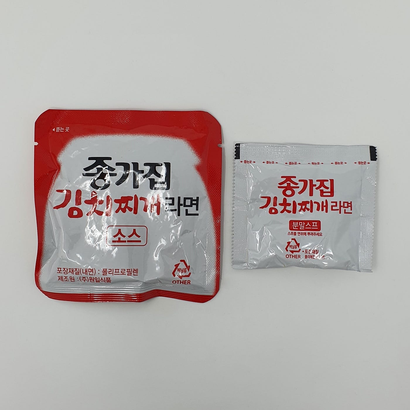 The two packets found inside a cup of Jonggajip Kimchi Jjigae Ramen.