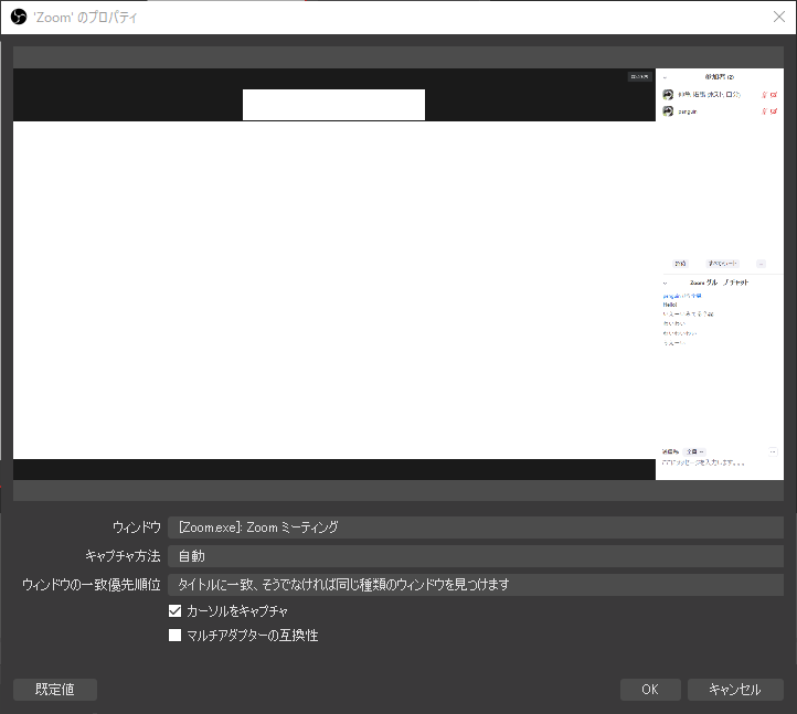 Obsを使ったオンライン勉強会の画面づくりの紹介 3 コンテンツを表示する By Kameneko Penguin Lab Medium