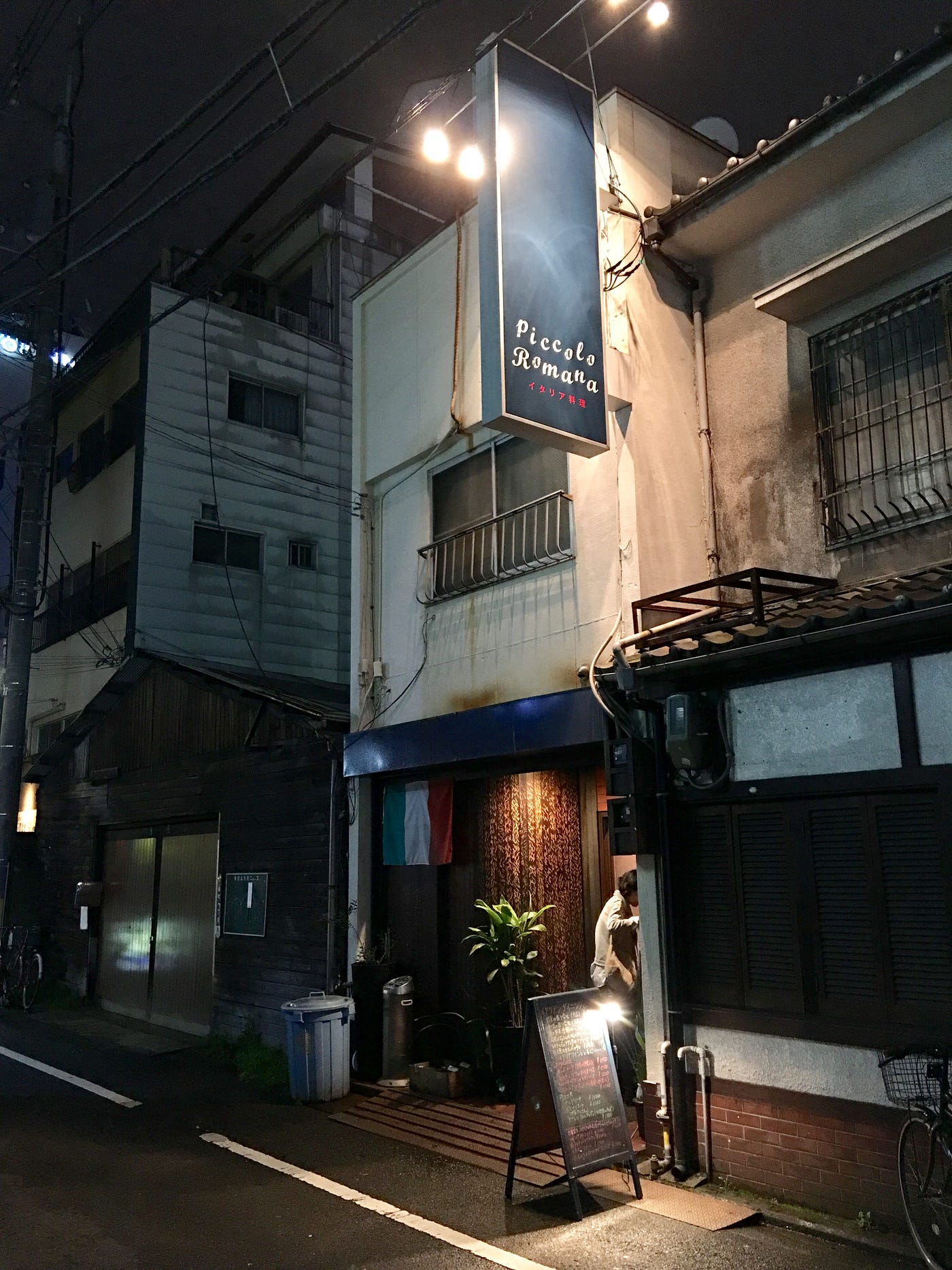 Piccolo Romana 一番町の暗闇にひっそりと光るイタリアン専門店 21時までは予約制で 遅い時間はアラカルトもok By Ikechan いけちゃんブログ 松山食べ歩き Medium