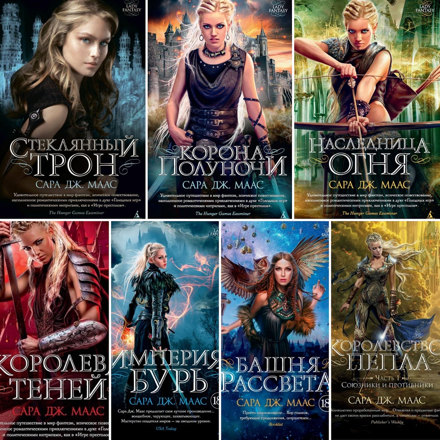Царство книги по порядку