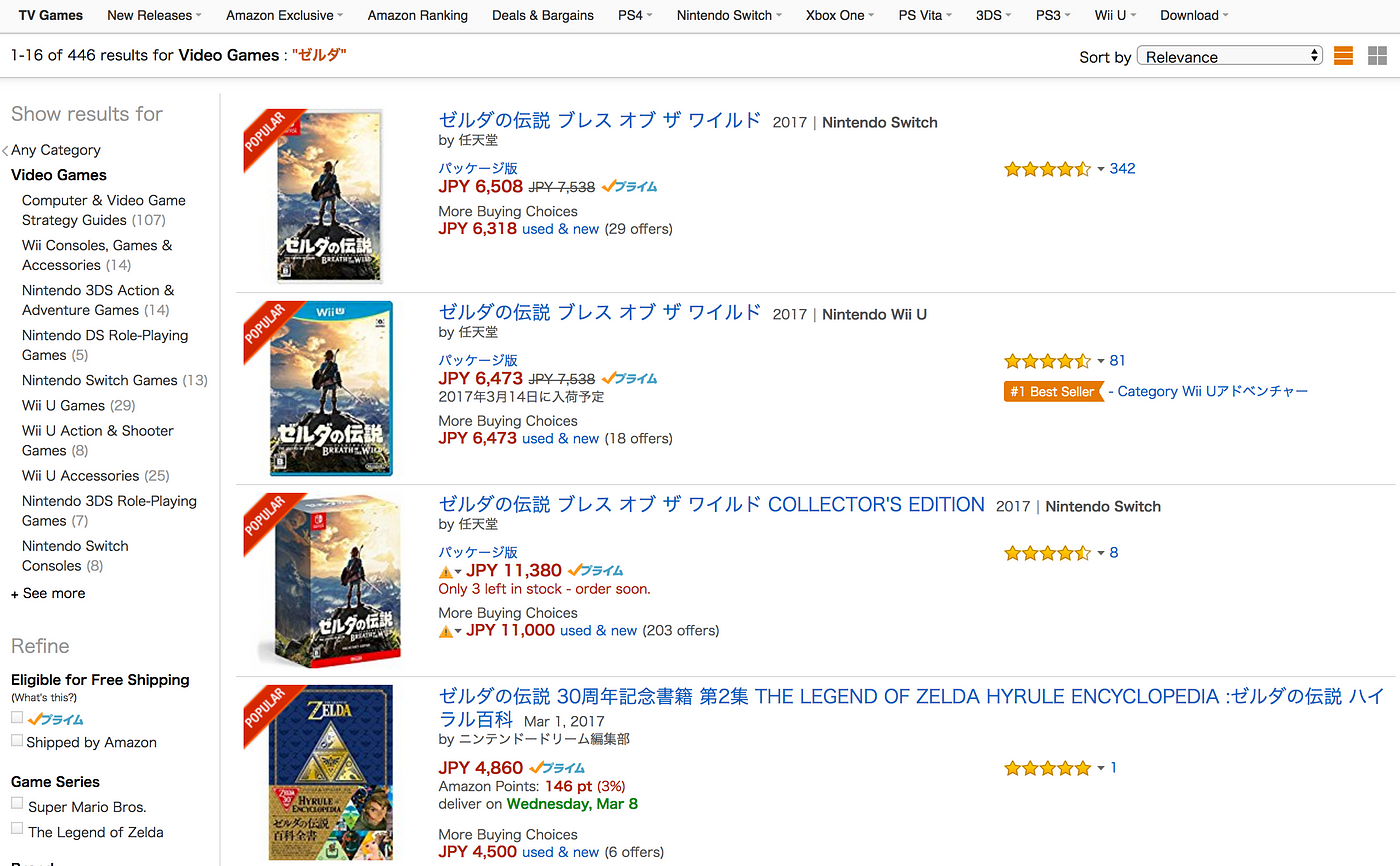 Shop Japan Using Amazon Co Jp And Tenso Com From The U S By Ridwan Ridwan Khan Shop Japan Using Amazon Co Jp And Tenso Com From The U S By Ridwan Ridwan Khan
