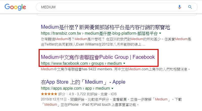 經營臉書 Facebook粉絲專頁 9大fb必學seo優化技巧 如果你在google 搜尋引擎 搜尋關鍵字 你會發現google搜尋結果 By Erian 電商 行銷 社群 Wordpress教學 影響立