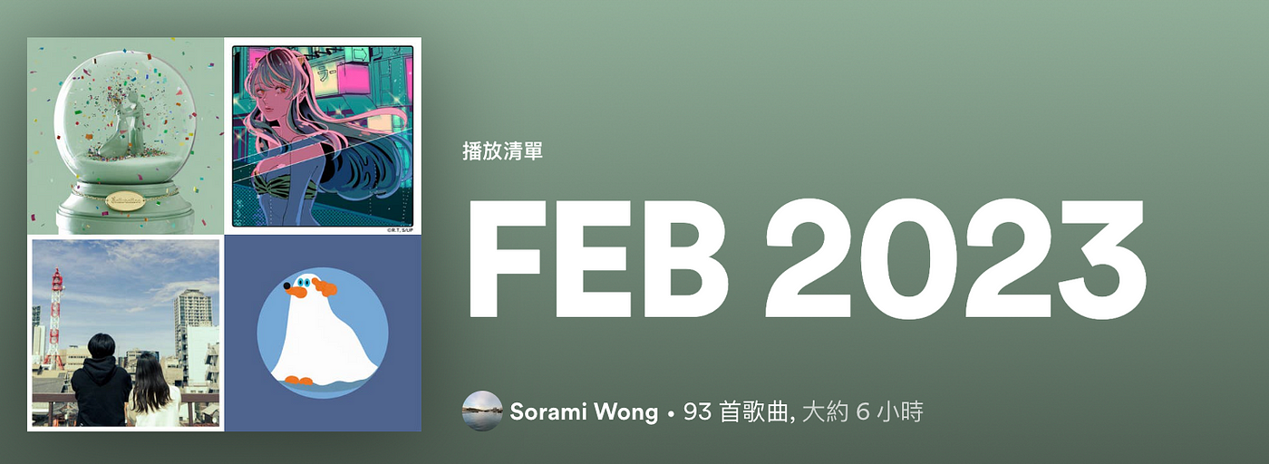 5 Working Background Music Videos I Loved | by Sora Wong | Feb, 2023 |  Medium
