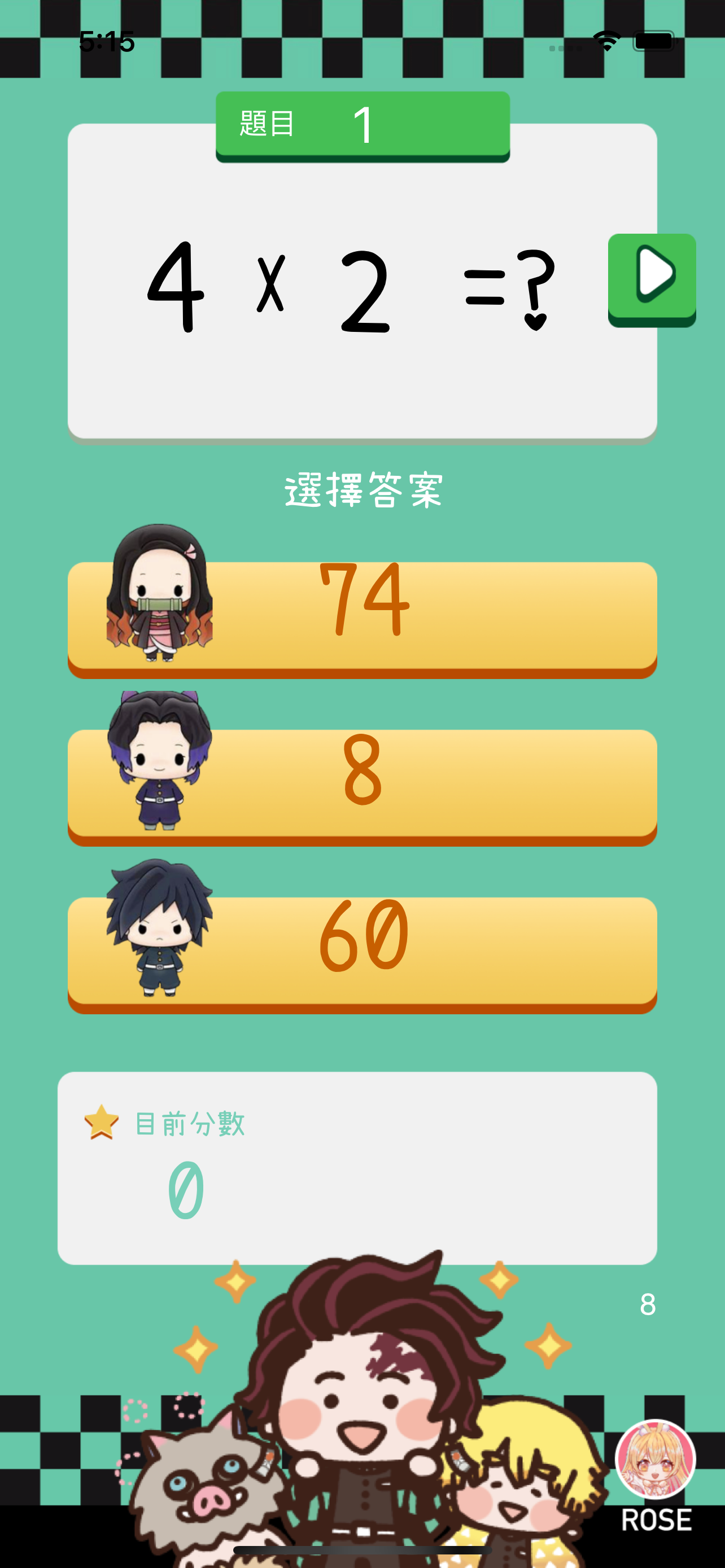 58 Swift 的九九乘法app 目的 學習for 迴圈 By 彼得潘的ios App Neverland 彼得潘的100 道swift Ios App 謎題 Medium 58 Swift 的九九乘法app 目的 學習for 迴圈 By 彼得潘的ios App Neverland 彼得潘的100 道swift Ios App 謎題 Medium