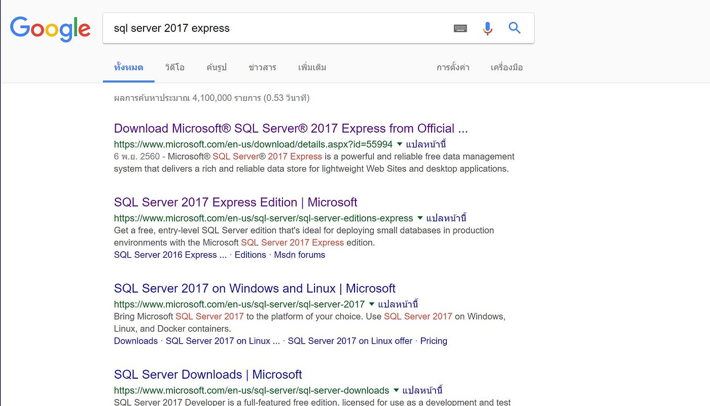 sql server 2016 express with management studio download sql server 2016 express with management studio download