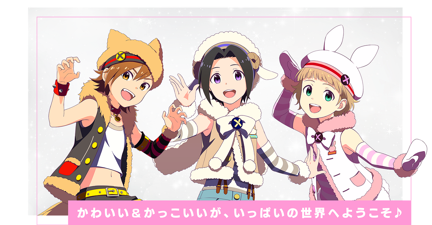 現在是入坑sidem的好時機 甚麼是アイドルマスターsidem By Rabi Medium 現在是入坑sidem的好時機 甚麼是アイドルマスターsidem By Rabi Medium