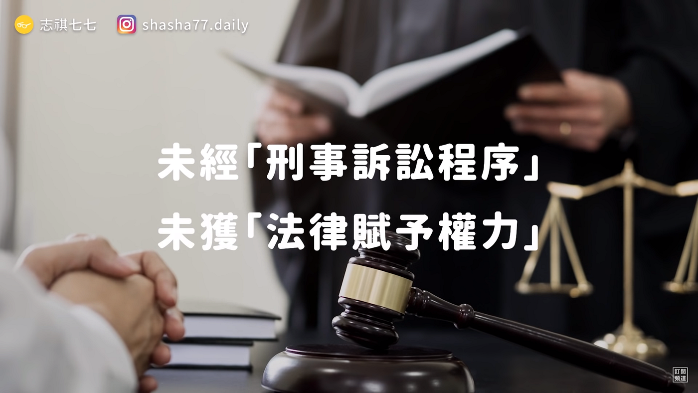 從肉圓爸家暴案 思考 私刑正義 是否為真正的正義 今年陸續不斷的虐童 社會案件 讓社會氛圍鼓譟不已 也醞釀了一種 私刑正義 的氣氛 By 張志祺 志祺七七