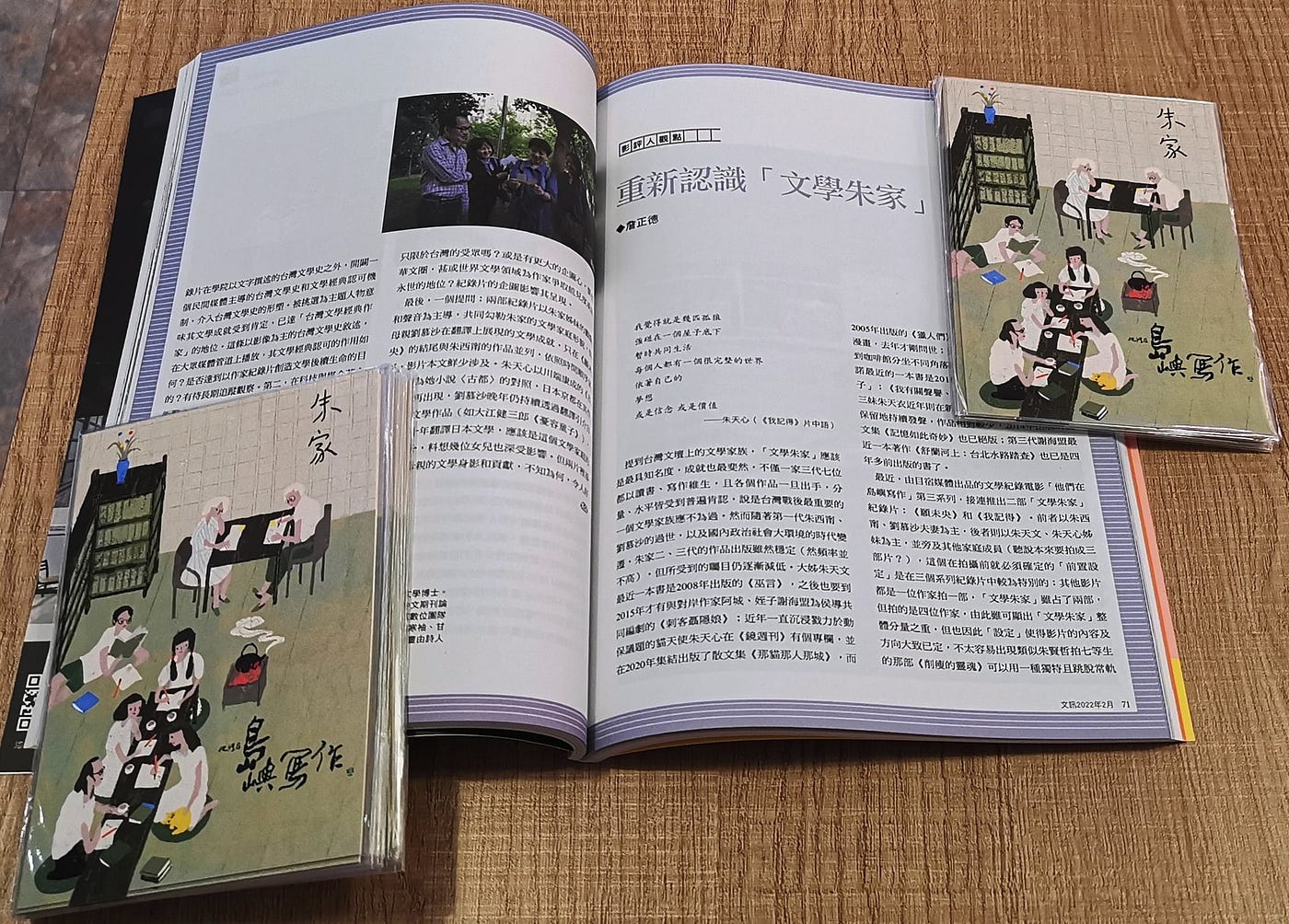 詹正德 Medium