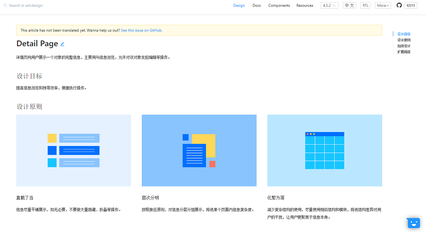 Trying out NG-ZORRO vs Angular Material | Developer Experience | Ant Design  Alibaba | Medium