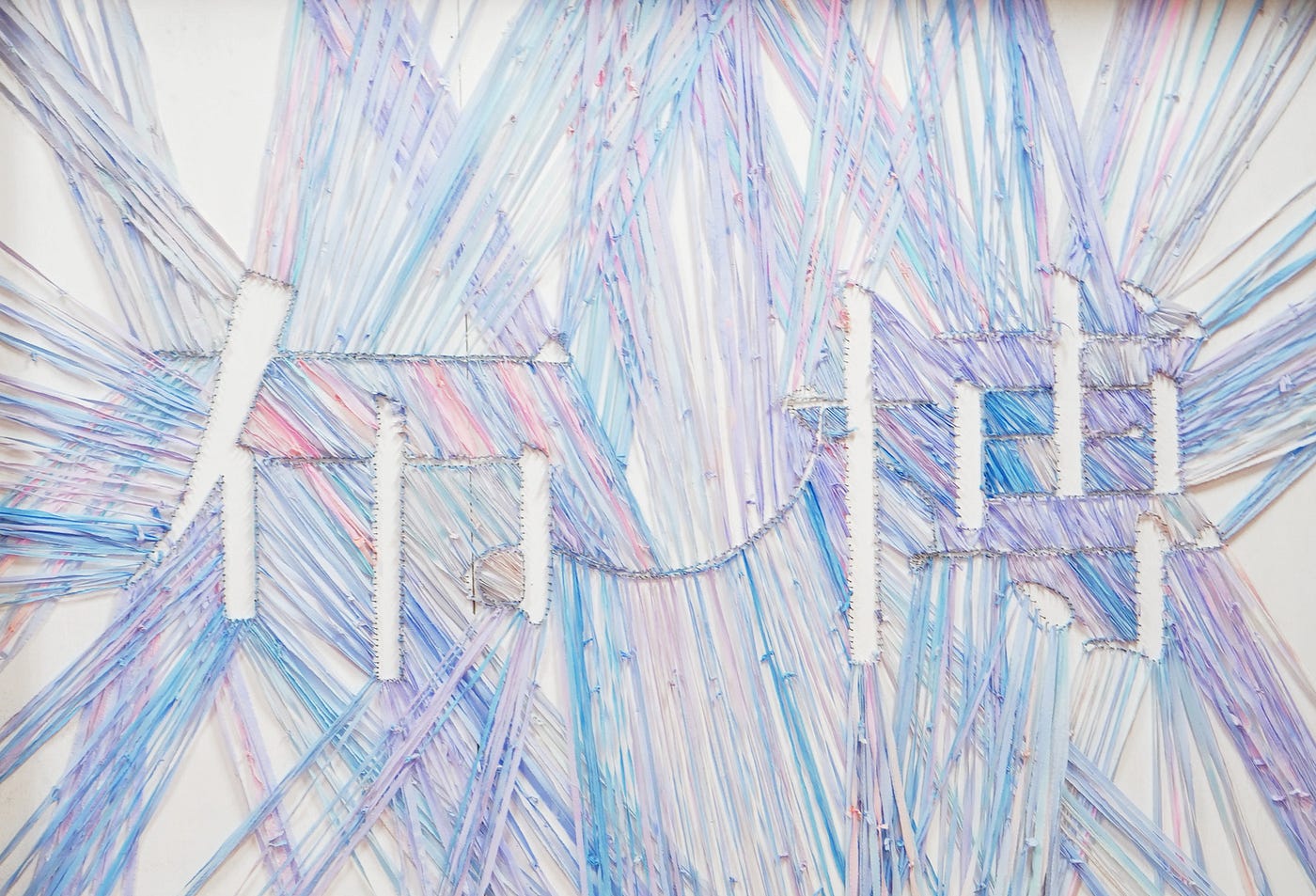 淺談日本印花設計與平面設計的差異 上週末以翻譯身份參與了第二屆在華山文創園區舉行的台北布博 也趁這個機會和台灣朋友 By Robert Hsu 雜談通信