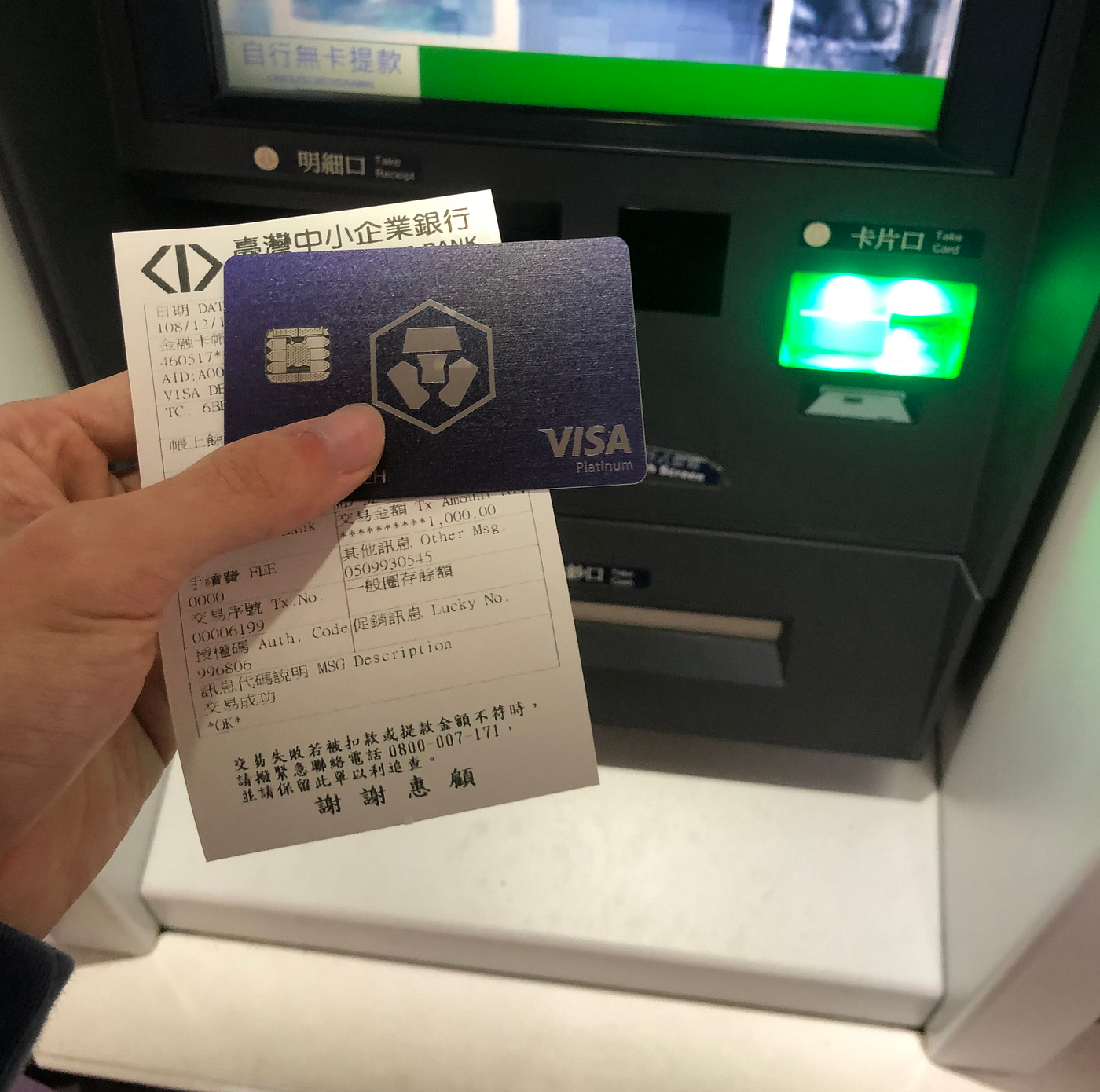 A deep review of MCO(CRO)Visa Card — Things you should know before applying  and using it (Including hedging strategies) | by Oof | Medium