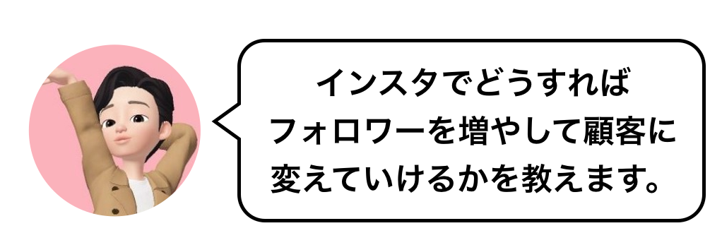 最新版 インスタ自動いいねサービス7社機能比較 無料お試しあり By 翔太エイリース Medium