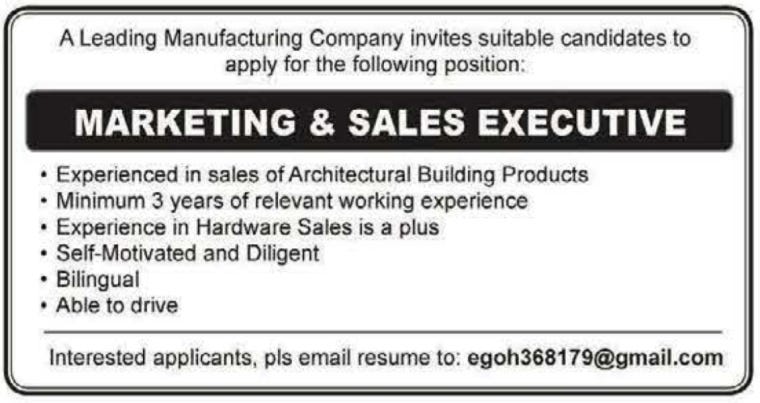 job advertisement newspaper